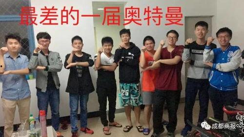 川大高中同学爆料案件最新