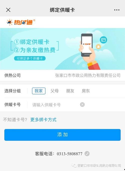 百度爆料石家庄最新消息