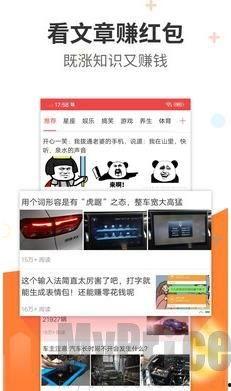 热点爆料赚钱的案例视频,视频背后的惊人收益