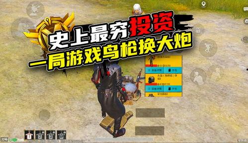 煞神爆料韩天明视频,煞神揭秘惊人内幕